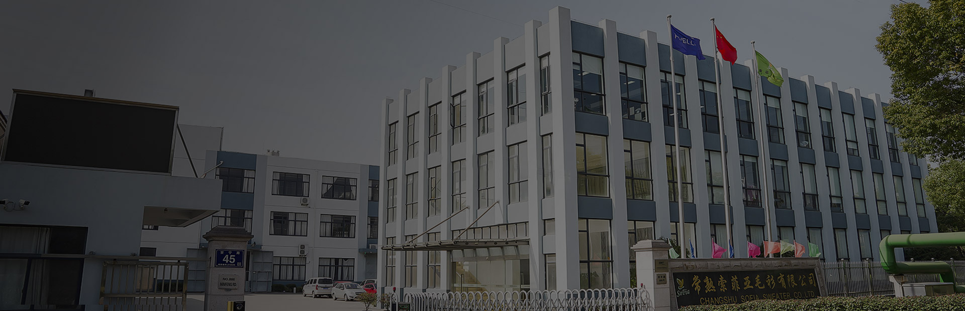 নিংবো ডিএইচকে প্রিসিশন বিয়ারিং কোং, লি.